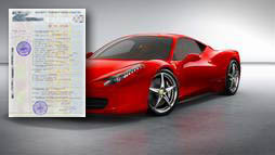 Кредиты под залог ПТС в Гатчине